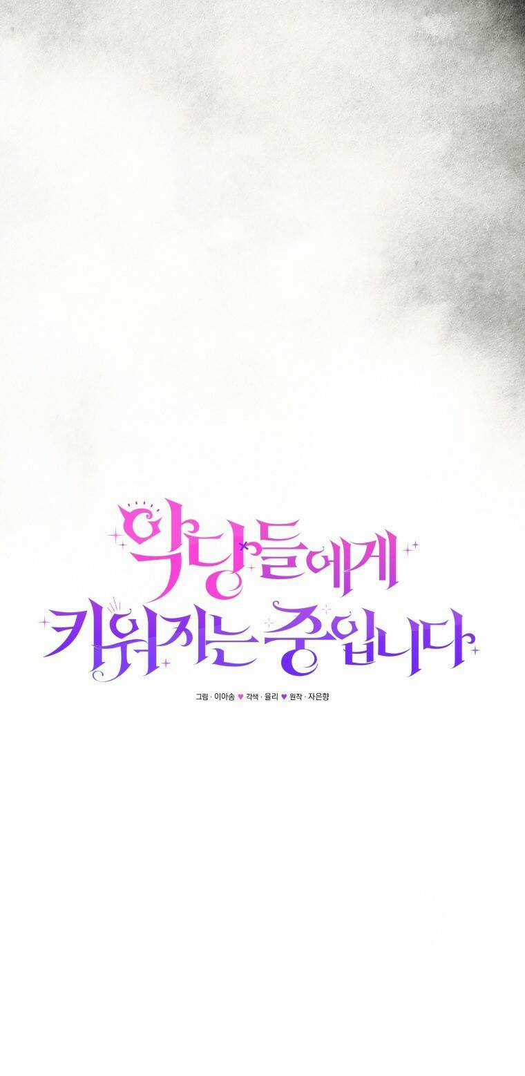 Papa Tôi Là Bạo Chúa Ác Ma Chapter 16 trang 9