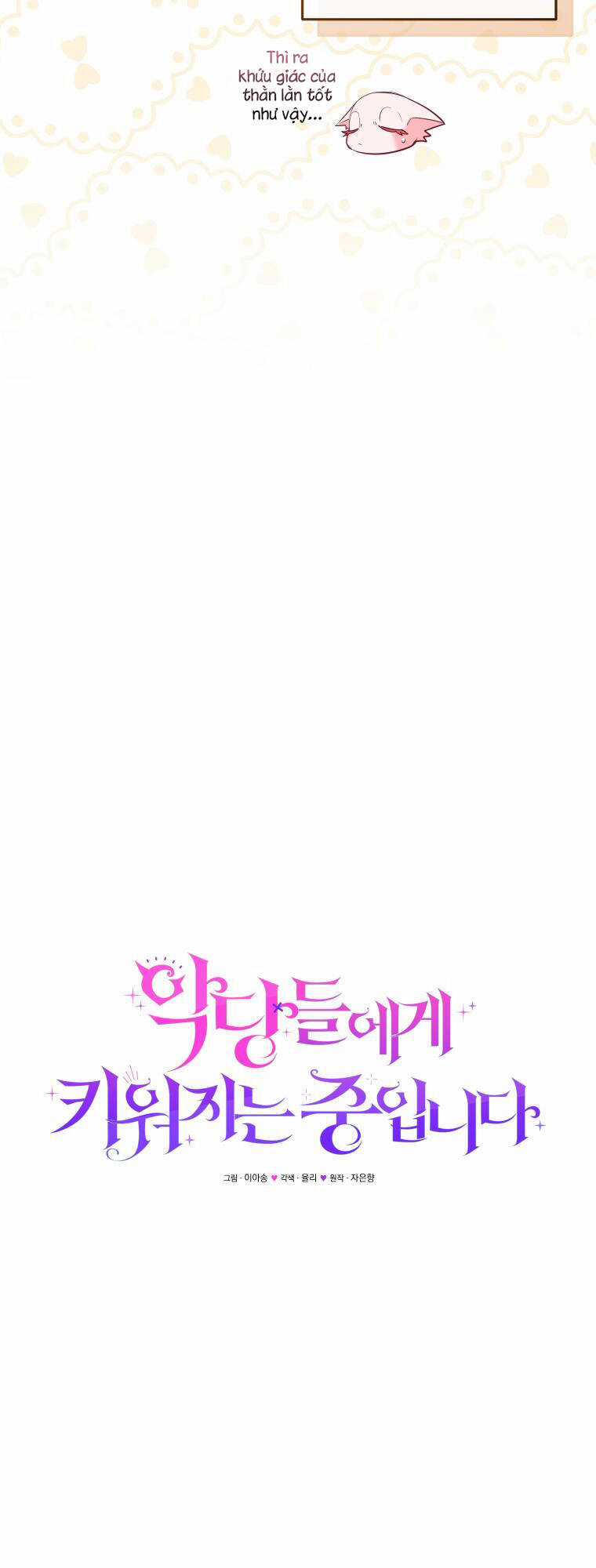 Papa Tôi Là Bạo Chúa Ác Ma Chapter 17 trang 18