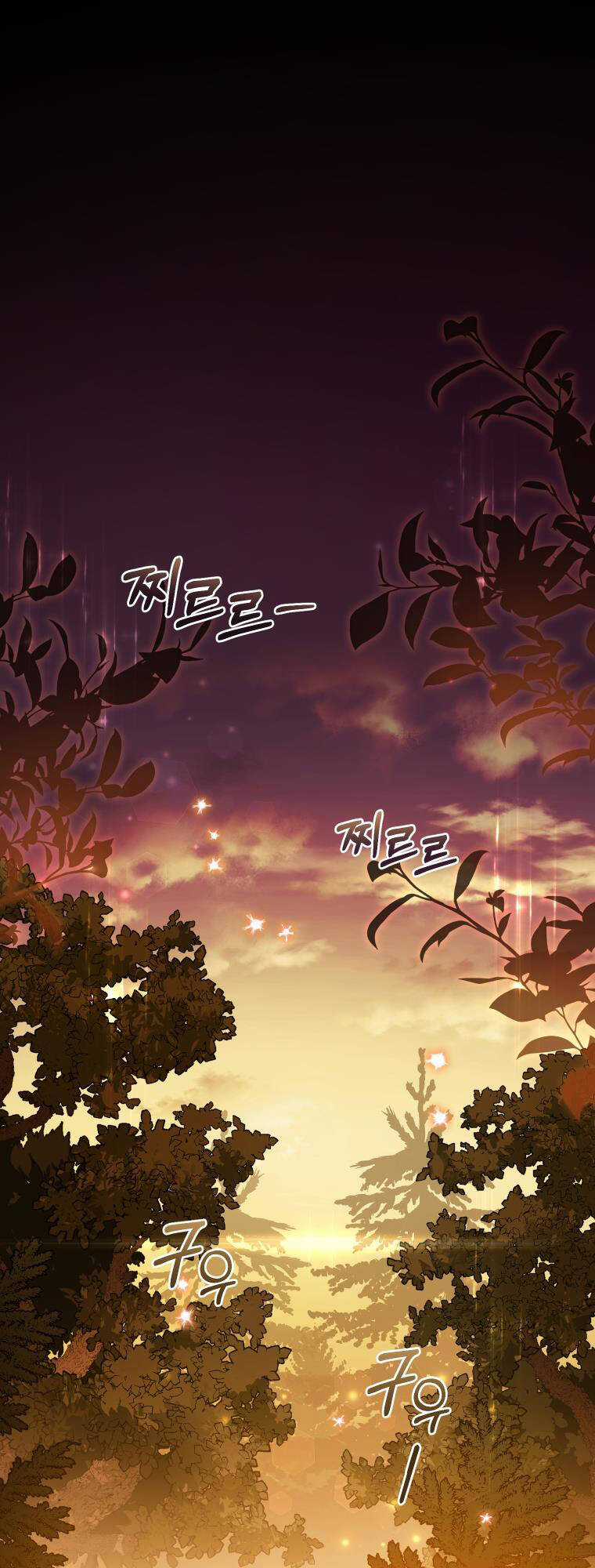 Papa Tôi Là Bạo Chúa Ác Ma Chapter 17 trang 2