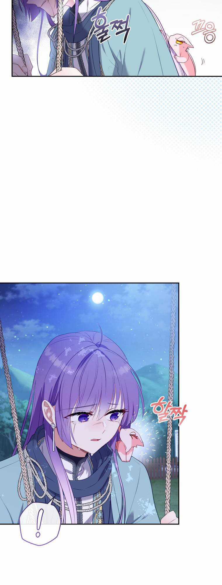 Papa Tôi Là Bạo Chúa Ác Ma Chapter 17 trang 23