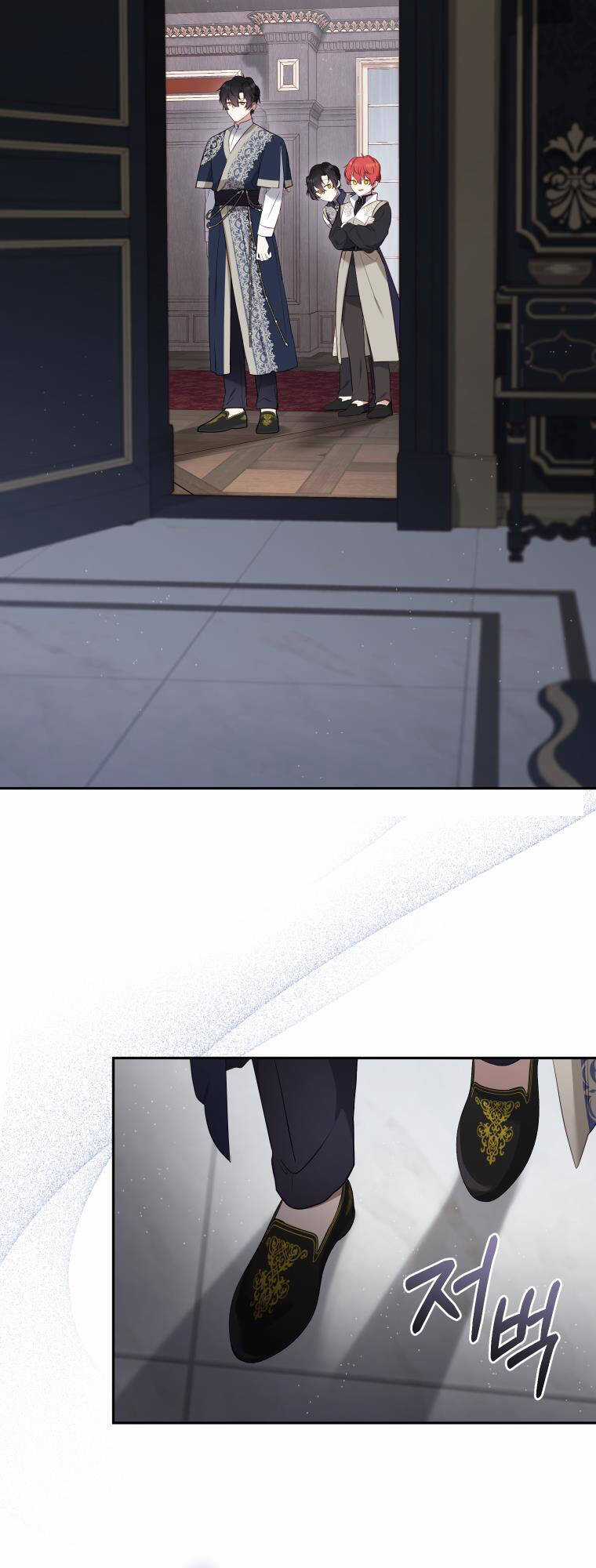 Papa Tôi Là Bạo Chúa Ác Ma Chapter 20 trang 16