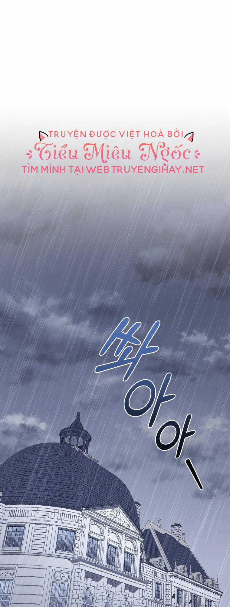 Papa Tôi Là Bạo Chúa Ác Ma Chapter 20 trang 2