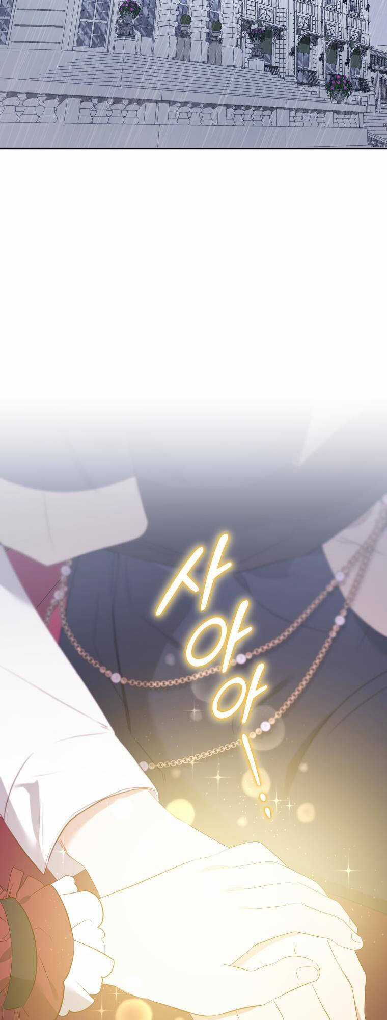 Papa Tôi Là Bạo Chúa Ác Ma Chapter 20 trang 3