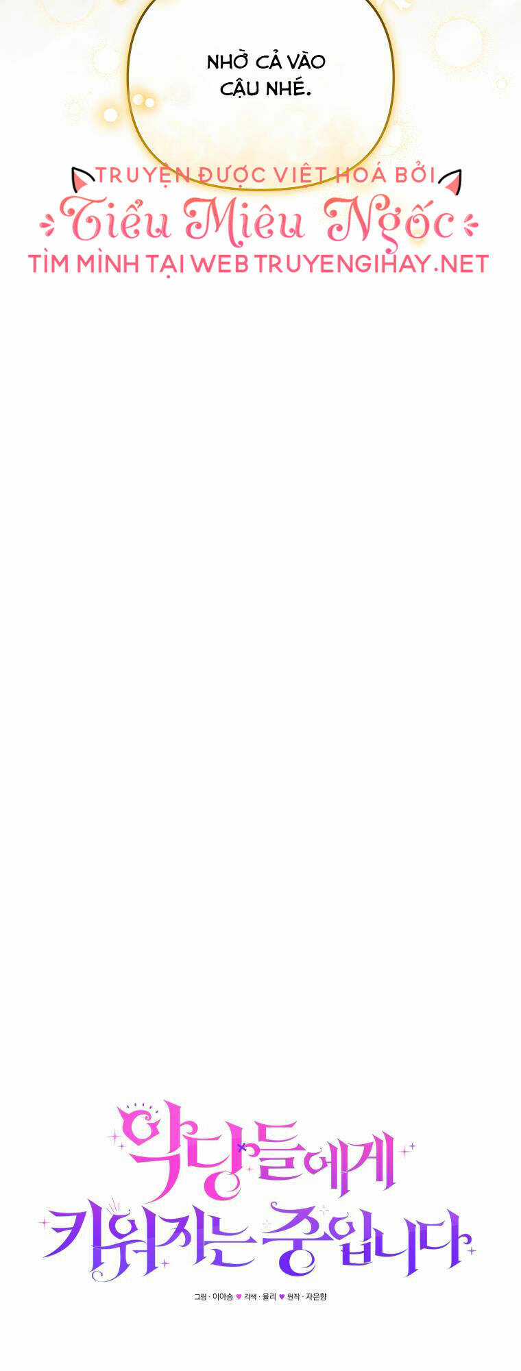 Papa Tôi Là Bạo Chúa Ác Ma Chapter 23 trang 11