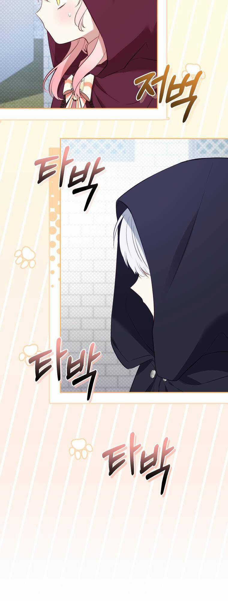 Papa Tôi Là Bạo Chúa Ác Ma Chapter 23 trang 3