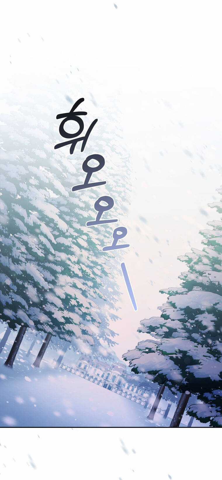 Papa Tôi Là Bạo Chúa Ác Ma Chapter 24 trang 24