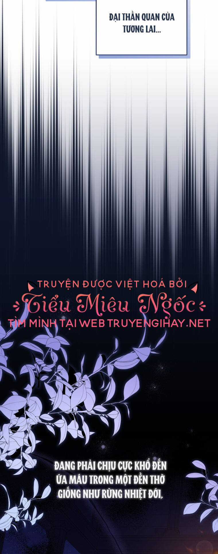 Papa Tôi Là Bạo Chúa Ác Ma Chapter 25 trang 11