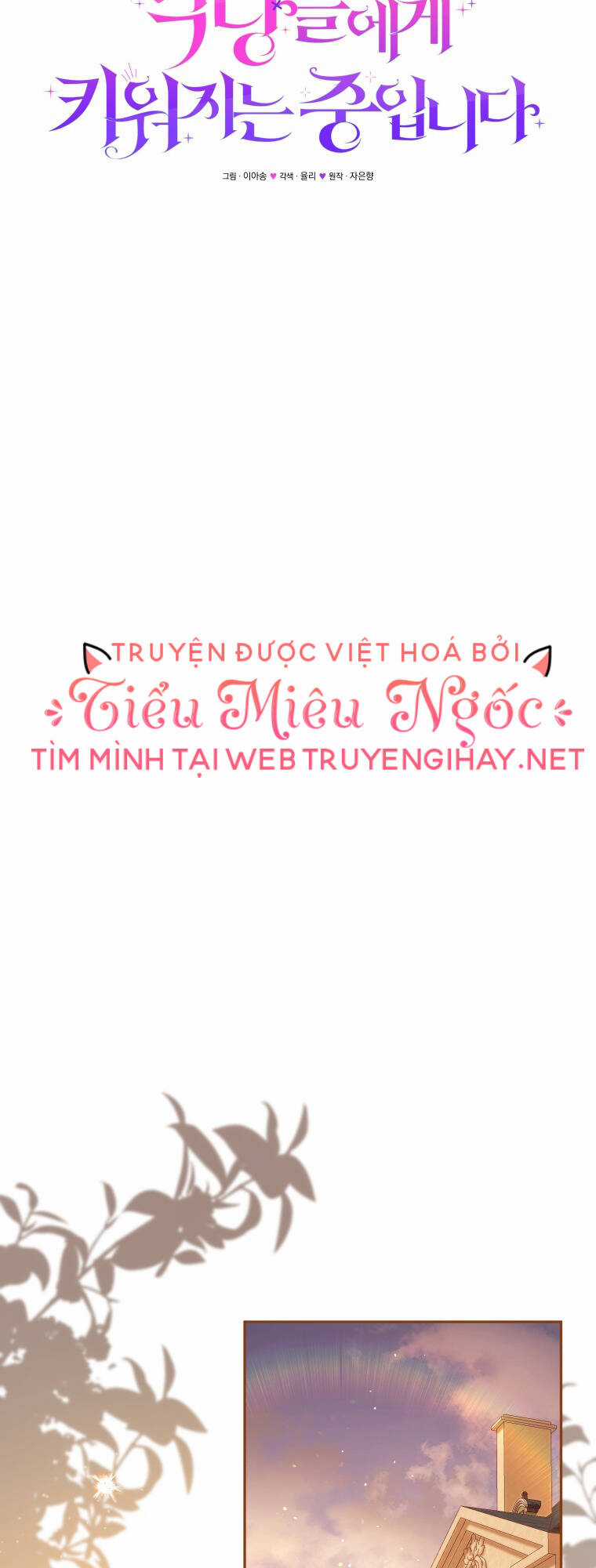 Papa Tôi Là Bạo Chúa Ác Ma Chapter 25 trang 19