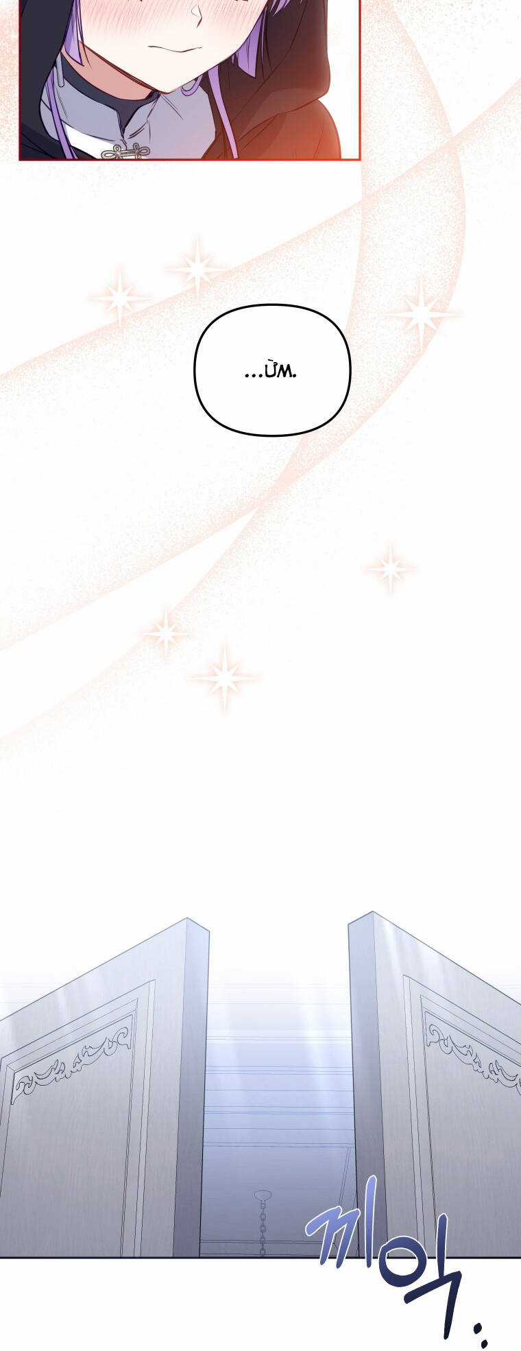 Papa Tôi Là Bạo Chúa Ác Ma Chapter 27 trang 28