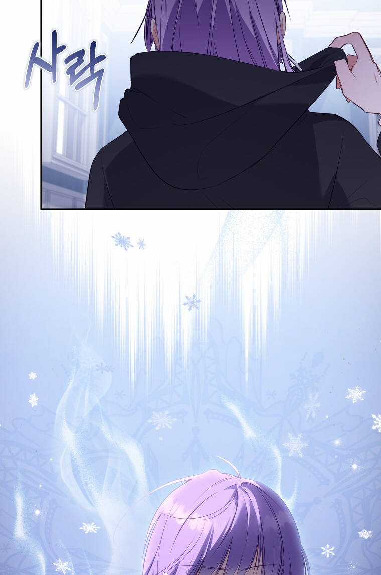 Papa Tôi Là Bạo Chúa Ác Ma Chapter 27 trang 34