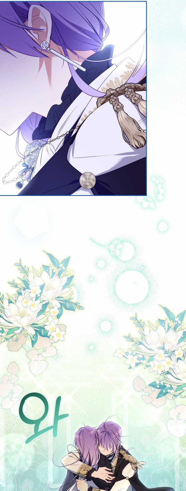 Papa Tôi Là Bạo Chúa Ác Ma Chapter 27 trang 39