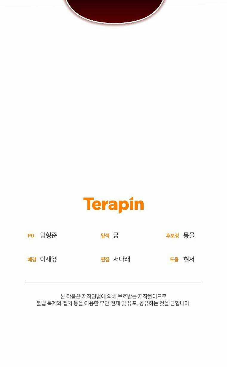 Papa Tôi Là Bạo Chúa Ác Ma Chapter 29 trang 71