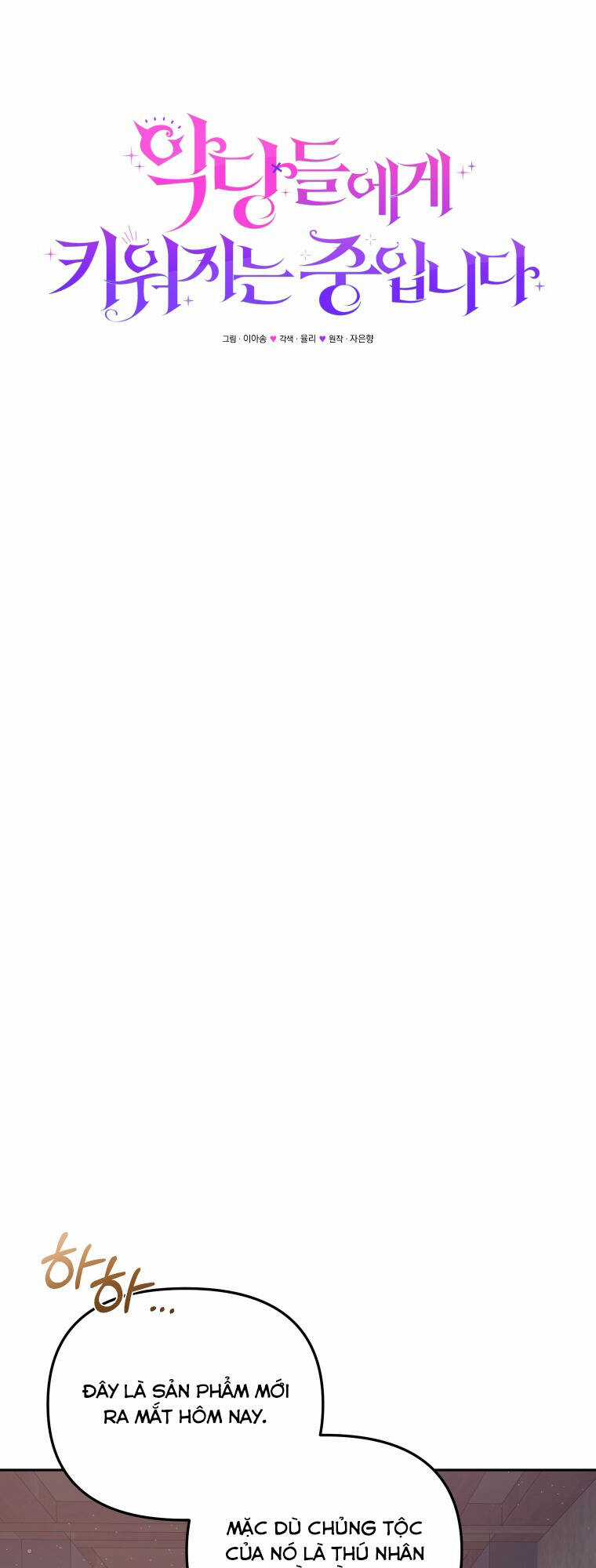 Papa Tôi Là Bạo Chúa Ác Ma Chapter 30 trang 25