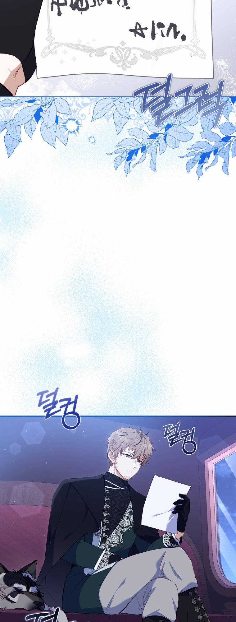 Papa Tôi Là Bạo Chúa Ác Ma Chapter 30 trang 4