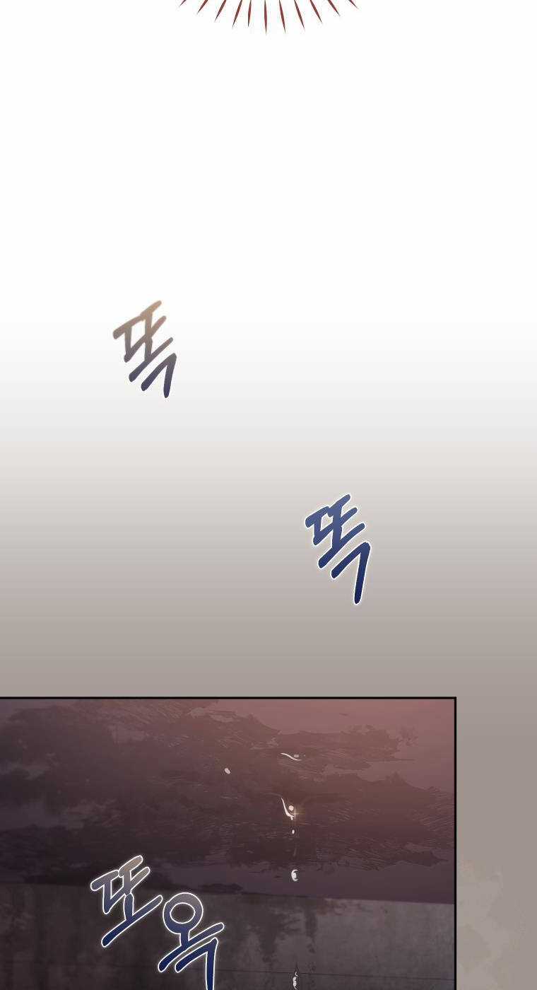 Papa Tôi Là Bạo Chúa Ác Ma Chapter 31 trang 46