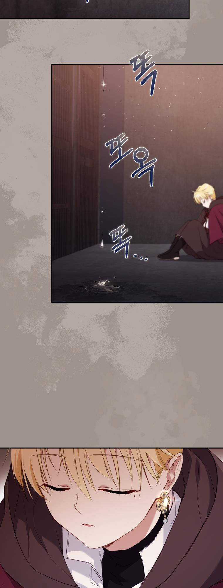 Papa Tôi Là Bạo Chúa Ác Ma Chapter 31 trang 47