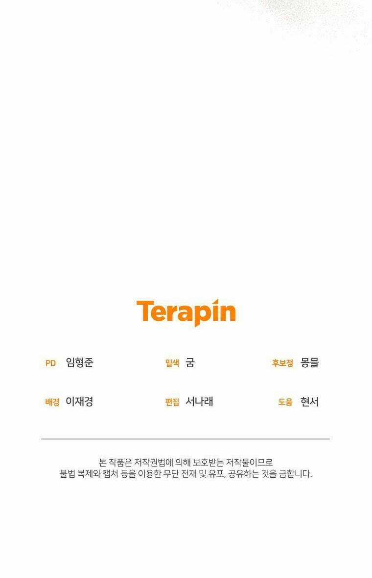 Papa Tôi Là Bạo Chúa Ác Ma Chapter 32 trang 72