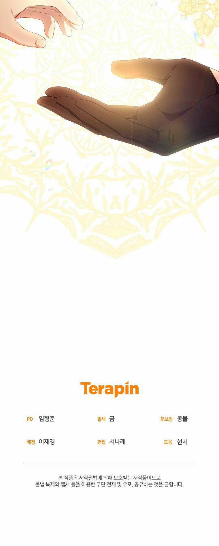 Papa Tôi Là Bạo Chúa Ác Ma Chapter 35 trang 53