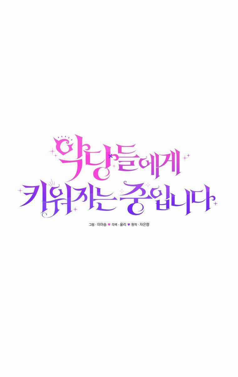 Papa Tôi Là Bạo Chúa Ác Ma Chapter 36 trang 37