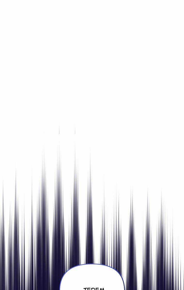 Papa Tôi Là Bạo Chúa Ác Ma Chapter 36 trang 38