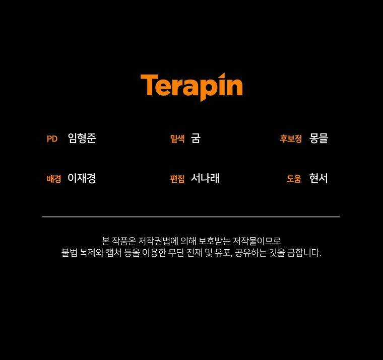 Papa Tôi Là Bạo Chúa Ác Ma Chapter 36 trang 90