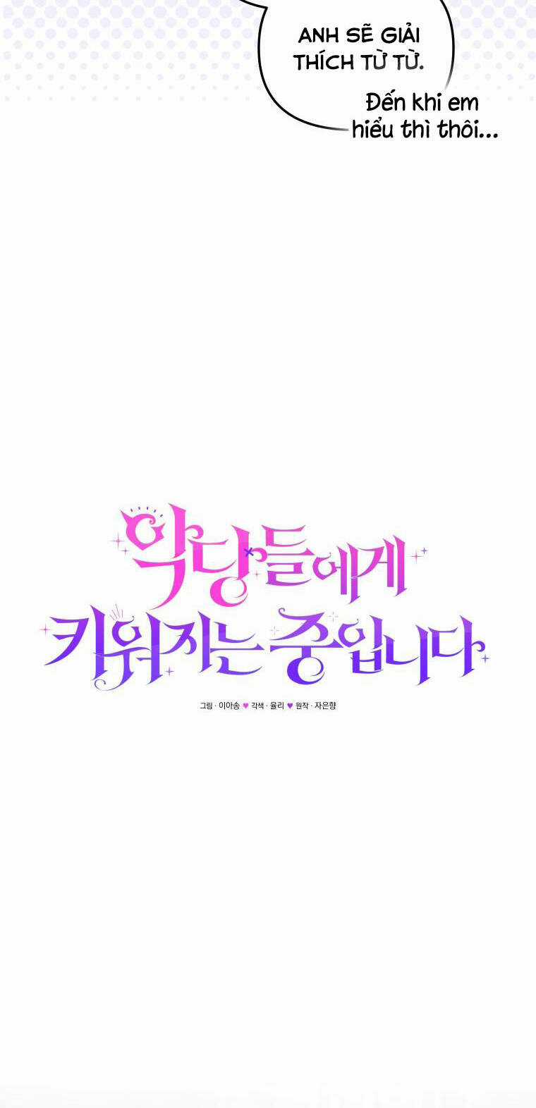 Papa Tôi Là Bạo Chúa Ác Ma Chapter 37 trang 26