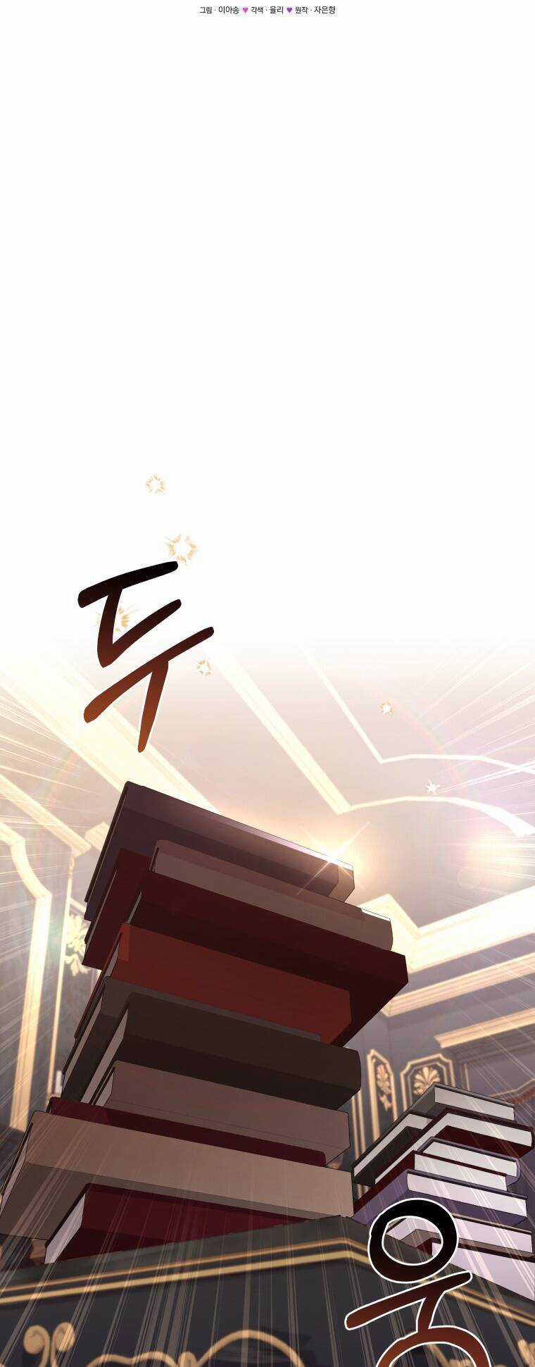 Papa Tôi Là Bạo Chúa Ác Ma Chapter 40 trang 35