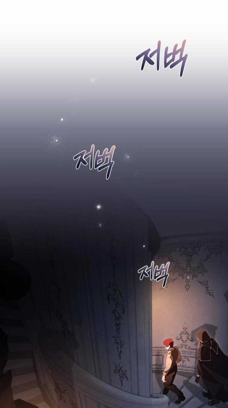 Papa Tôi Là Bạo Chúa Ác Ma Chapter 41 trang 2