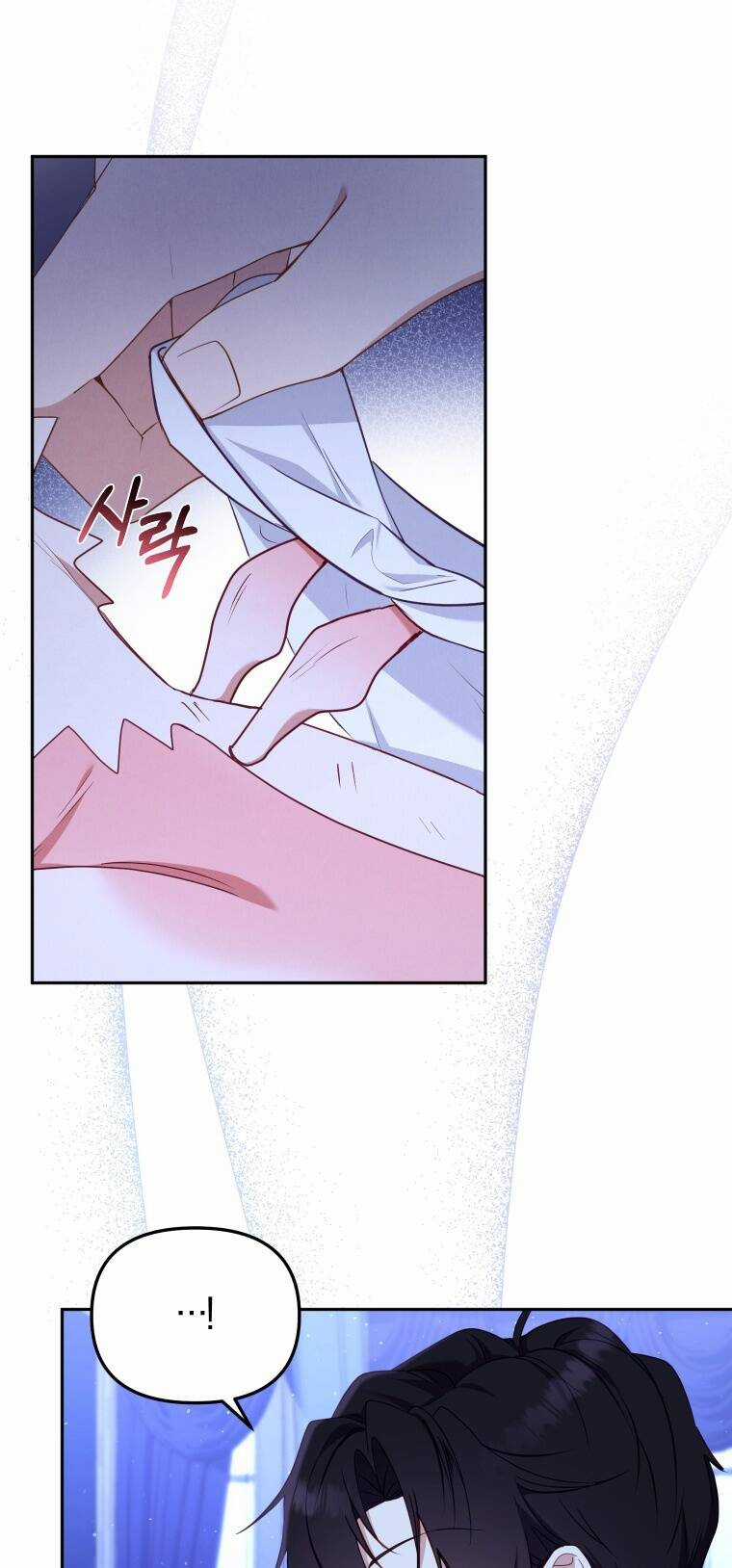 Papa Tôi Là Bạo Chúa Ác Ma Chapter 43 trang 17