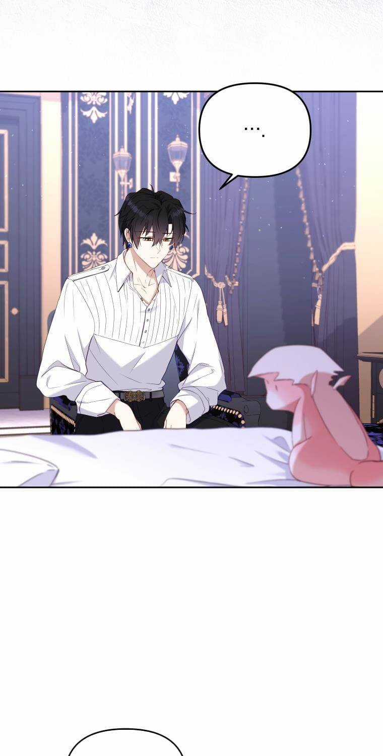 Papa Tôi Là Bạo Chúa Ác Ma Chapter 44 trang 23