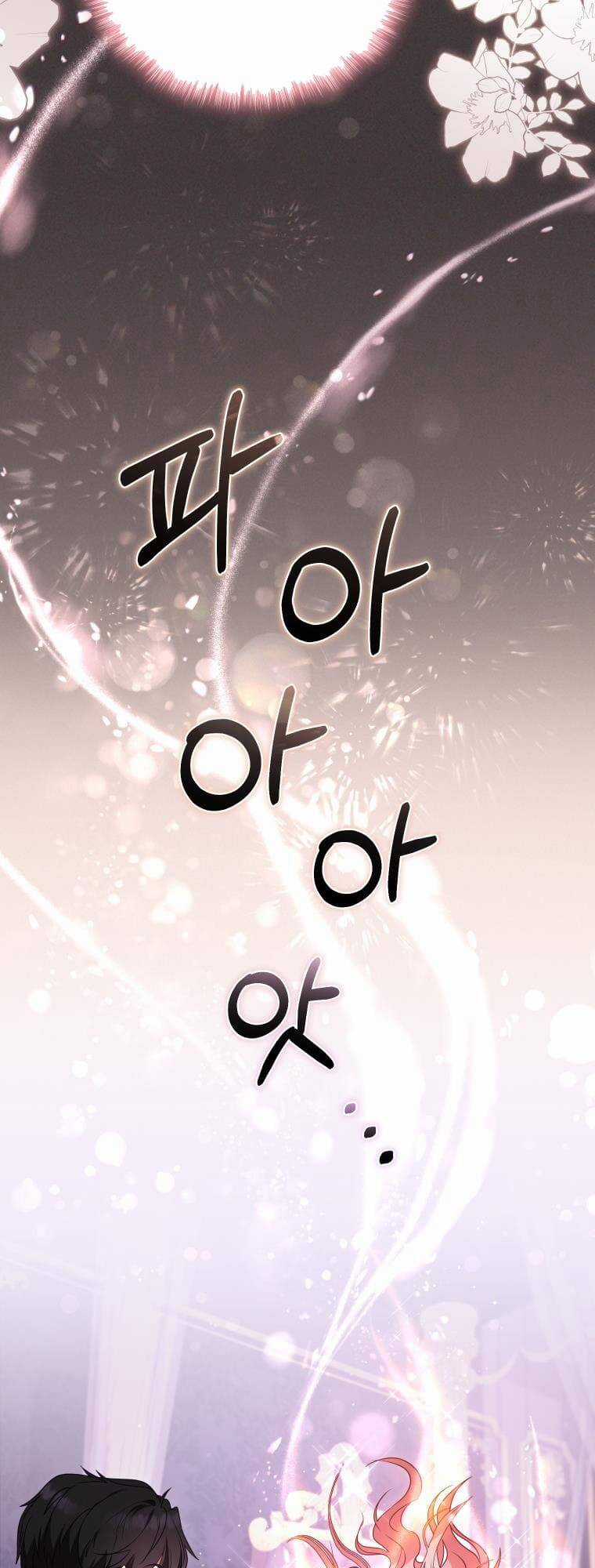 Papa Tôi Là Bạo Chúa Ác Ma Chapter 44 trang 33