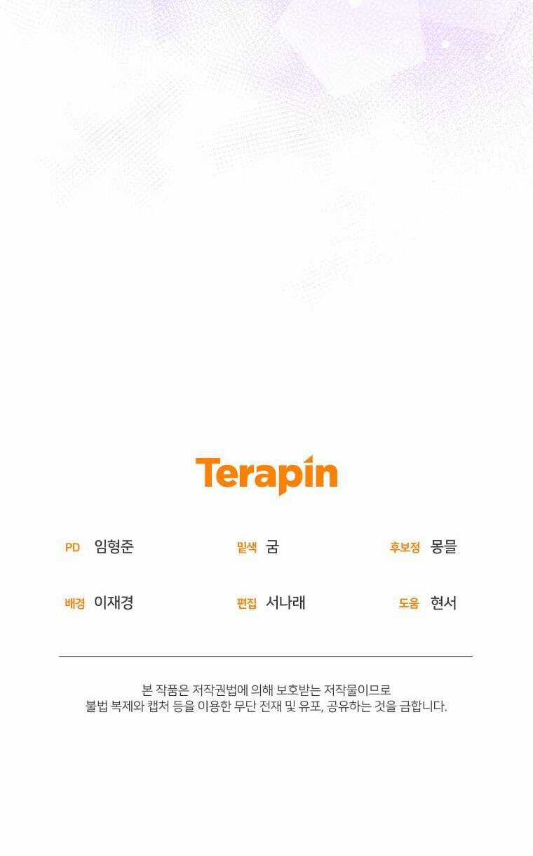 Papa Tôi Là Bạo Chúa Ác Ma Chapter 44 trang 65