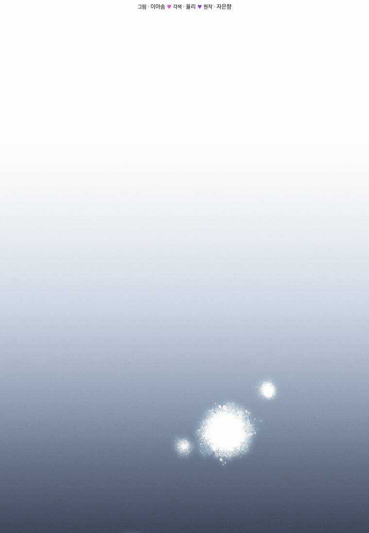 Papa Tôi Là Bạo Chúa Ác Ma Chapter 46 trang 63