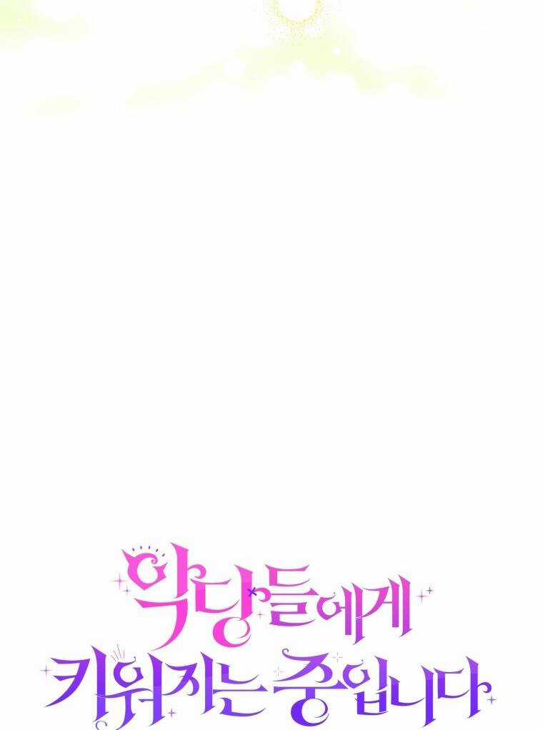 Papa Tôi Là Bạo Chúa Ác Ma Chapter 48 trang 42