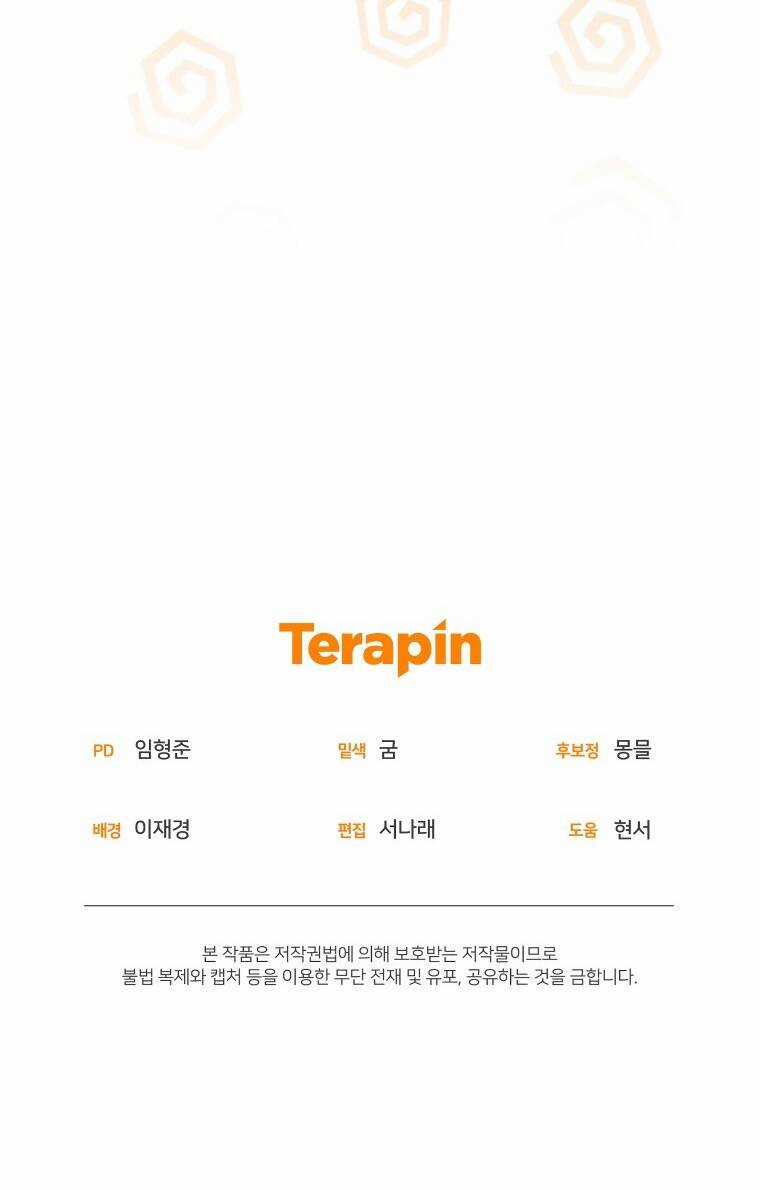 Papa Tôi Là Bạo Chúa Ác Ma Chapter 48 trang 82