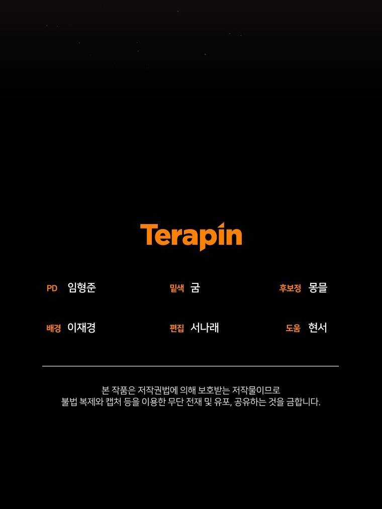 Papa Tôi Là Bạo Chúa Ác Ma Chapter 50 trang 78