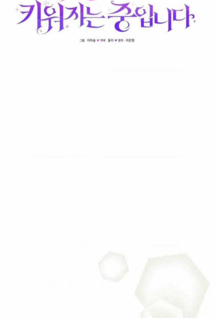 Papa Tôi Là Bạo Chúa Ác Ma Chapter 52 trang 23