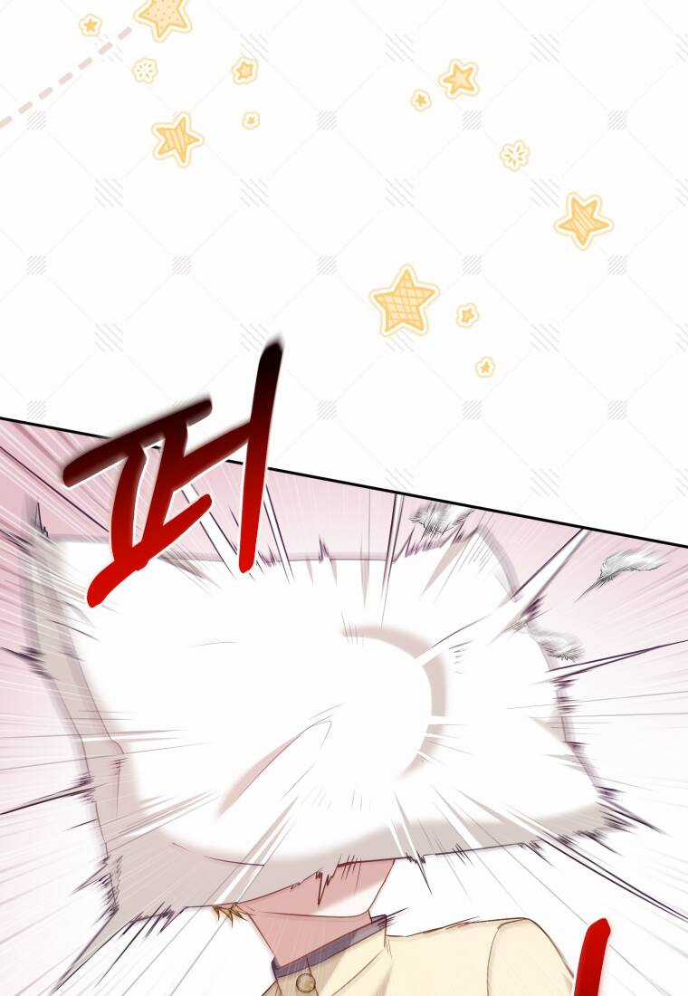 Papa Tôi Là Bạo Chúa Ác Ma Chapter 53 trang 49