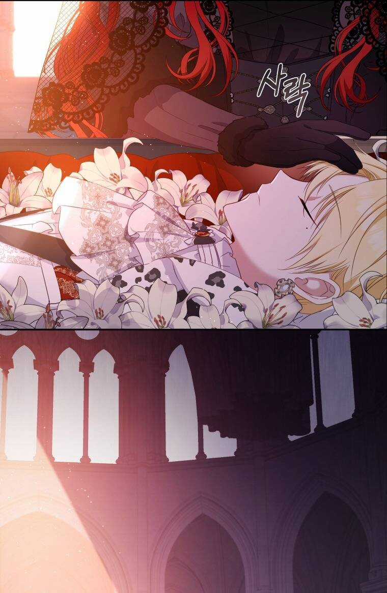 Papa Tôi Là Bạo Chúa Ác Ma Chapter 54 trang 16