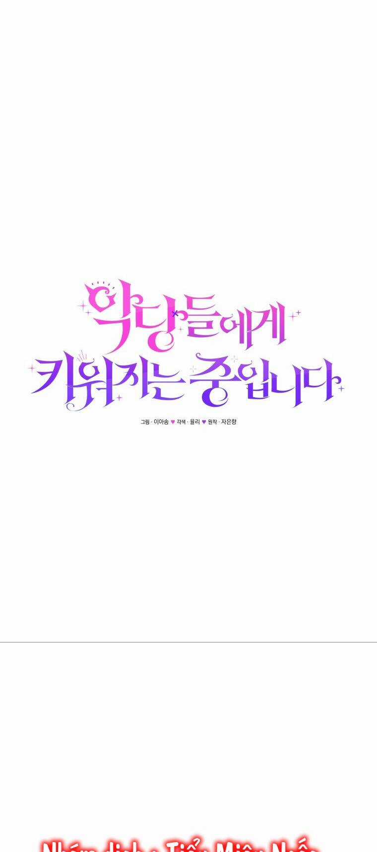 Papa Tôi Là Bạo Chúa Ác Ma Chapter 55 trang 54