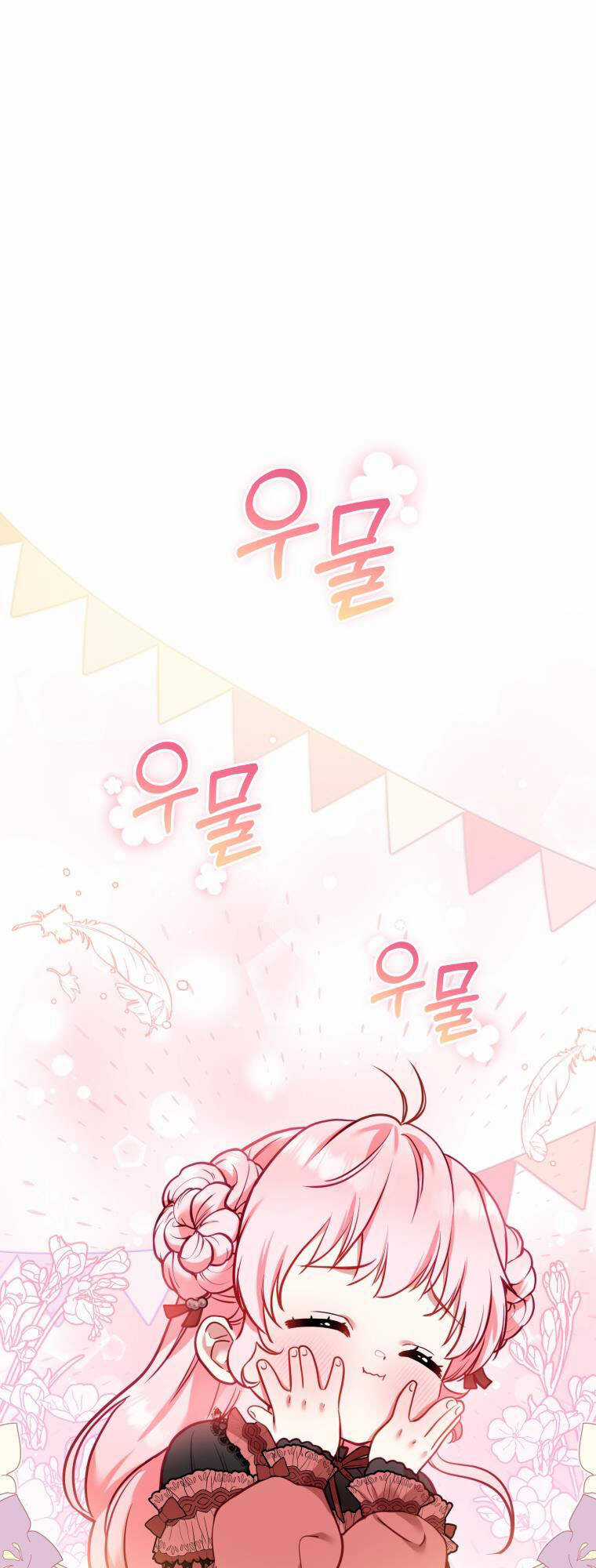 Papa Tôi Là Bạo Chúa Ác Ma Chapter 7 trang 21