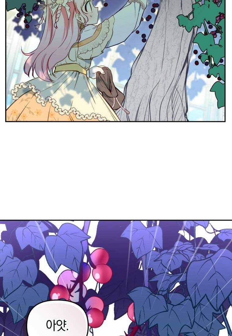 Papa Tôi Là Bạo Chúa Ác Ma Chapter 9 trang 67