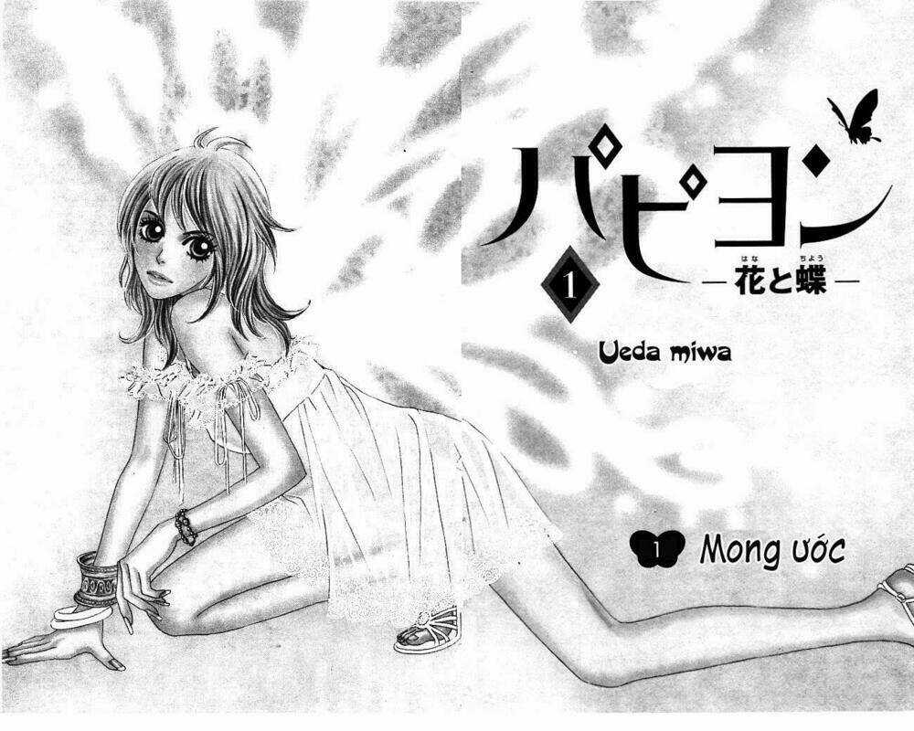 Papillon hana to chou Chapter 1 trang 4