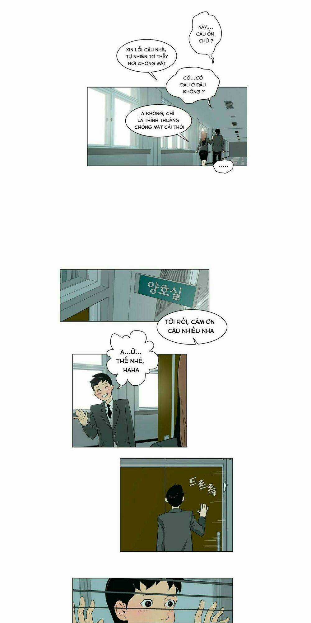 Parasite Queen Chapter 6 trang 22