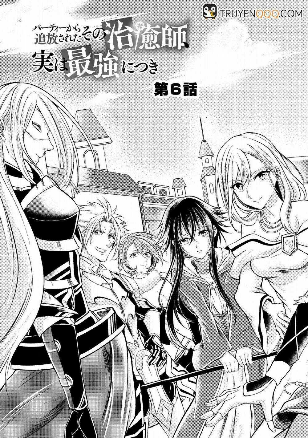 Party Kara Tsuihou Sareta Sono Chiyushi, Jitsu Wa Saikyou Nitsuki Chapter 6 trang 3