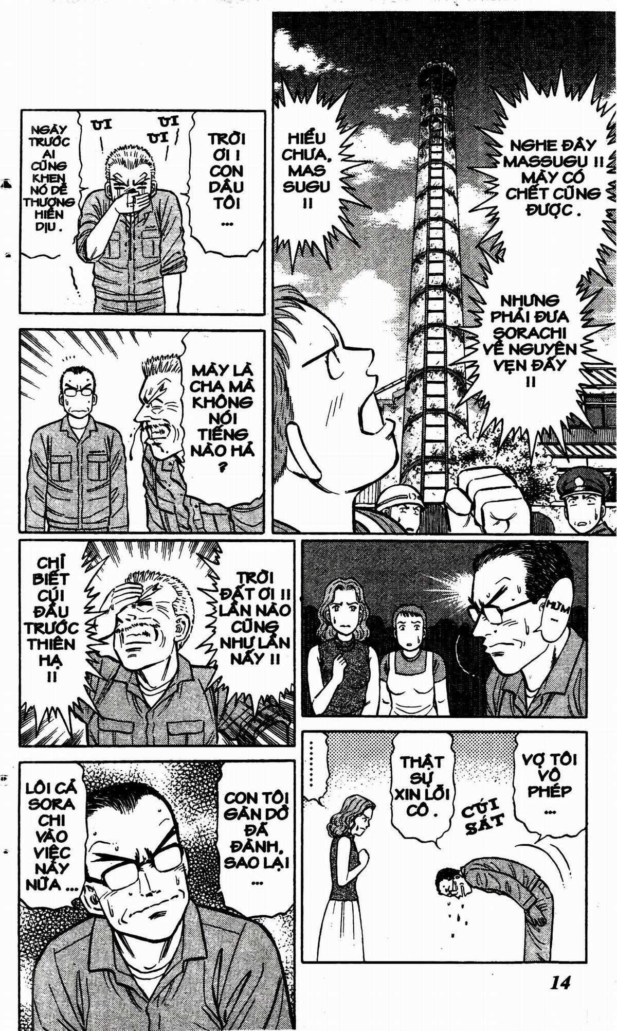 Passport Blue - Hộ Chiếu Xanh (2024 upscale chất lượng cao) Chapter 1 trang 12