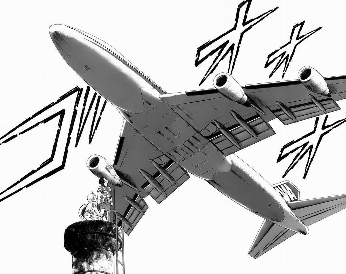 Passport Blue - Hộ Chiếu Xanh (2024 upscale chất lượng cao) Chapter 1 trang 14