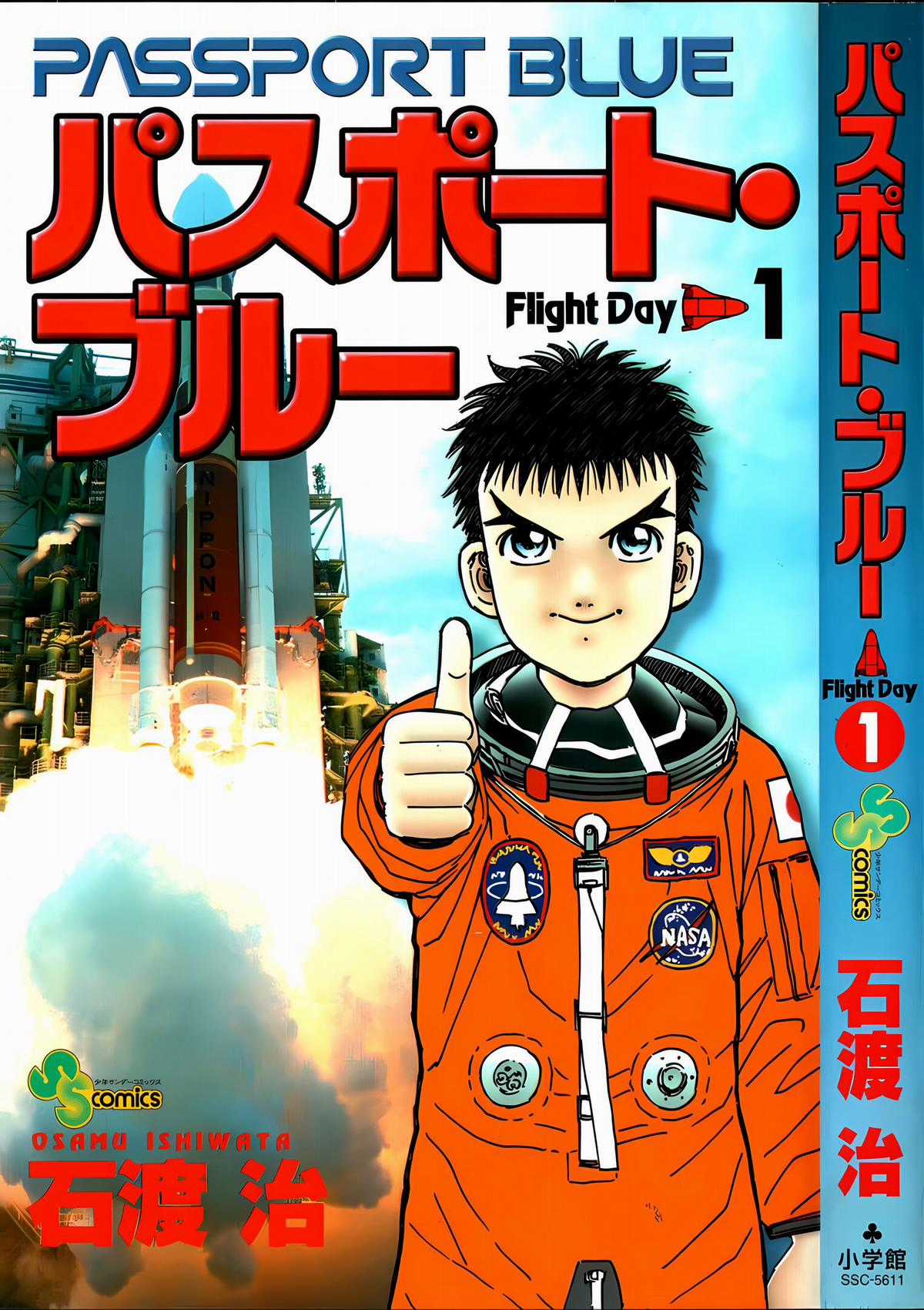 Passport Blue - Hộ Chiếu Xanh (2024 upscale chất lượng cao) Chapter 1 trang 193