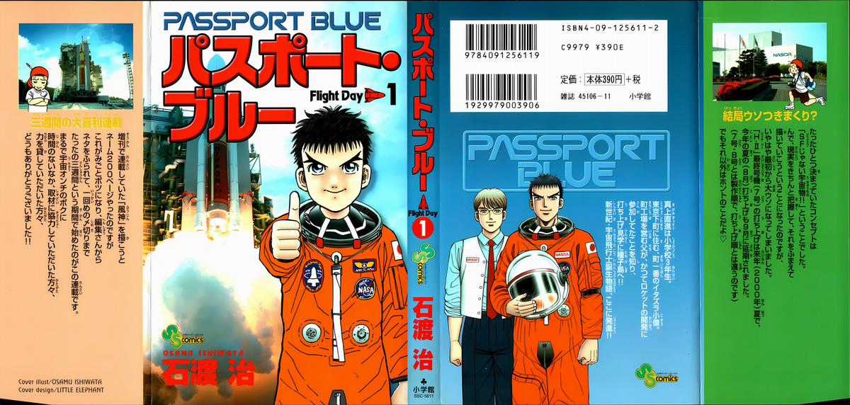 Passport Blue - Hộ Chiếu Xanh (2024 upscale chất lượng cao) Chapter 1 trang 194