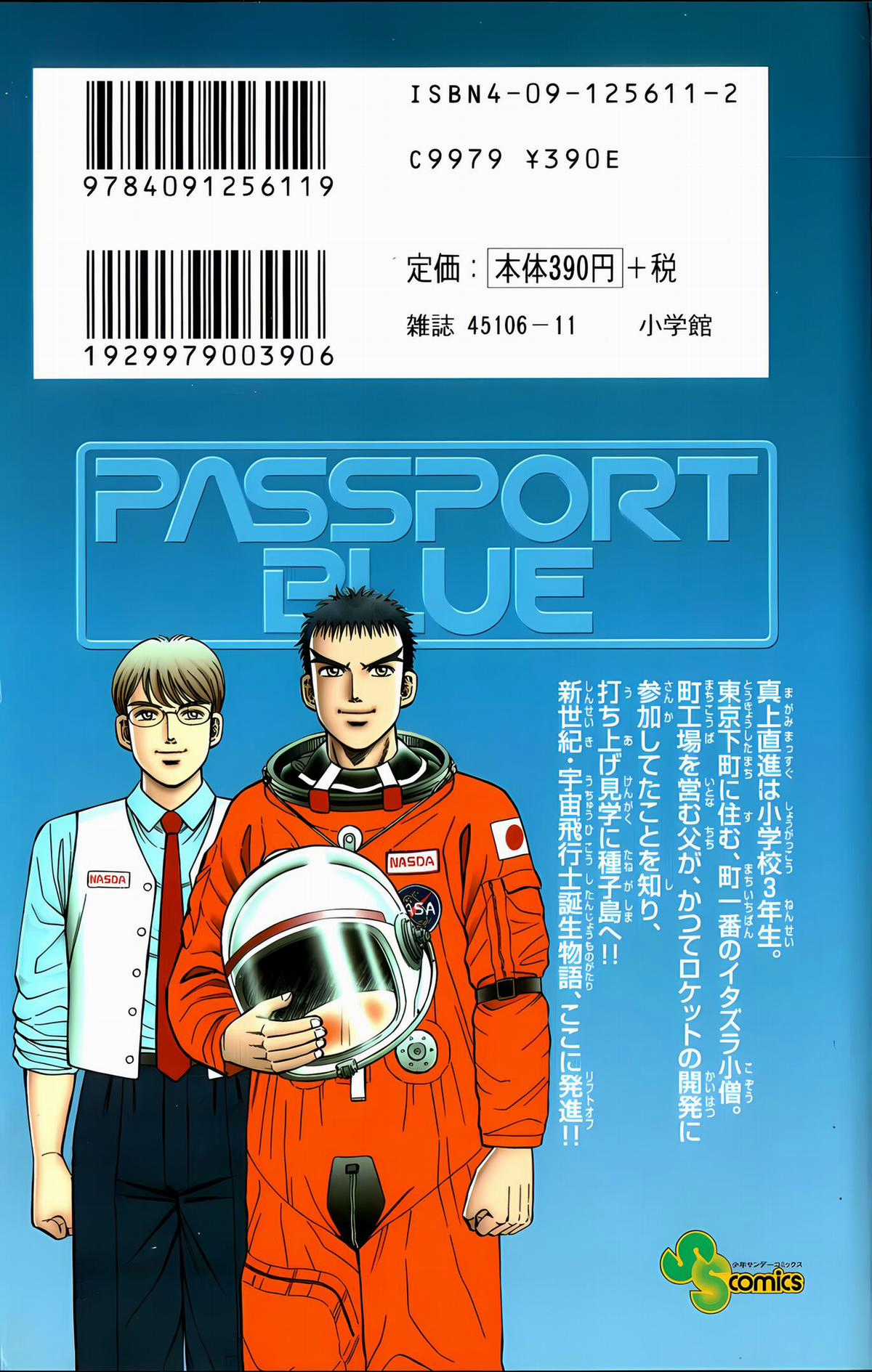 Passport Blue - Hộ Chiếu Xanh (2024 upscale chất lượng cao) Chapter 1 trang 195